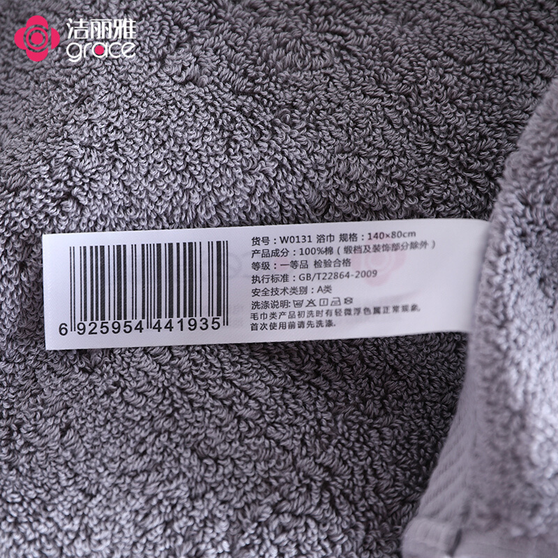 650g浴巾棉男女柔软吸水加大加厚A类酒店大浴巾