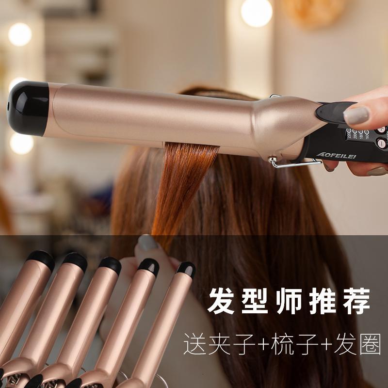 电卷棒理发店卷发棒大卷卷发器纳丽雅不伤发波浪卷发棒