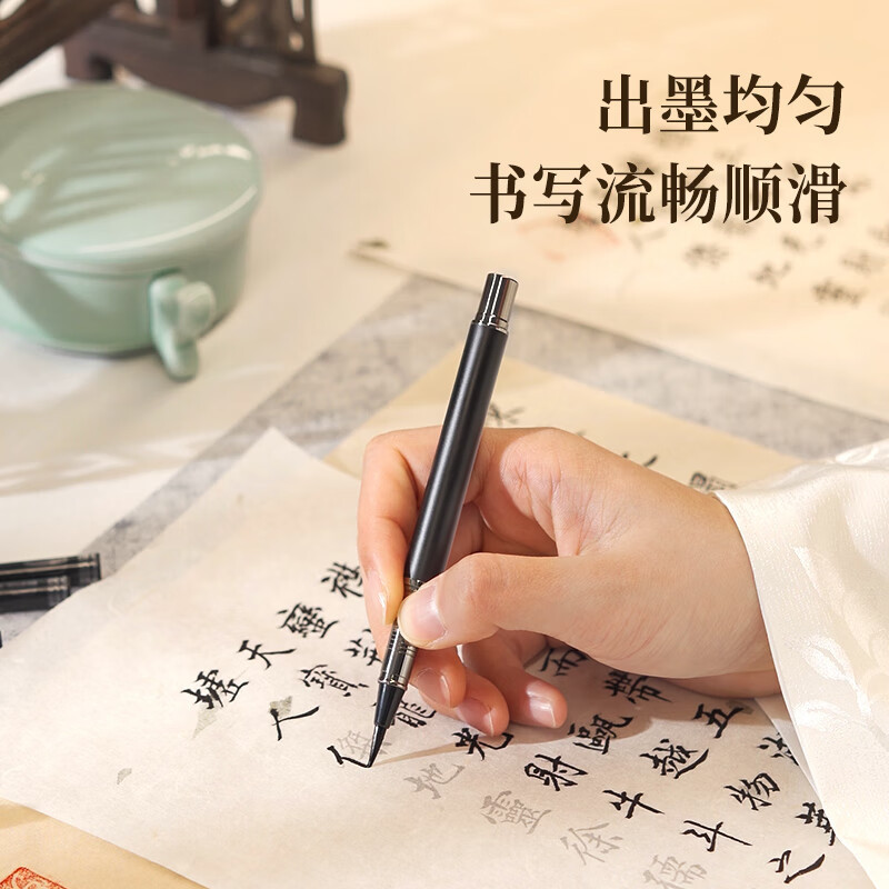书写用笔类用具 得力/deli 75510 1-4mm 黑色 1支