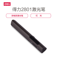 得力(deli) 2801红光可充电便携式PPT遥控翻页笔 激光翻页笔演示笔 无线演示器