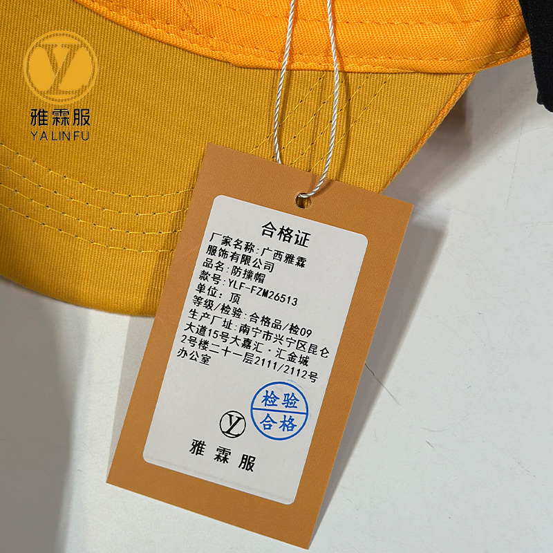 雅霖服 防撞帽YLF-FZM924 顶高清大图