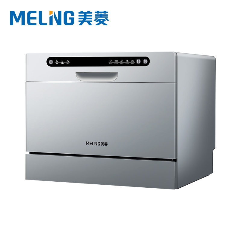 美菱(MeiLing)高效自洁洗碗机 大容量 360度高压冲洗 软水系统 MW-HD36501