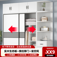 实木衣柜家用可定制卧室出租房用现代简约经济型储藏推拉门衣柜