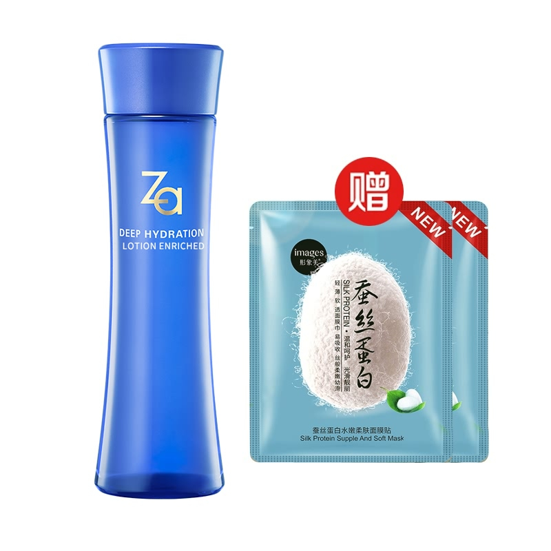 Za姬芮爽肤水恒润娇养滋润补水保湿资生堂化妆水醇润型资生堂女