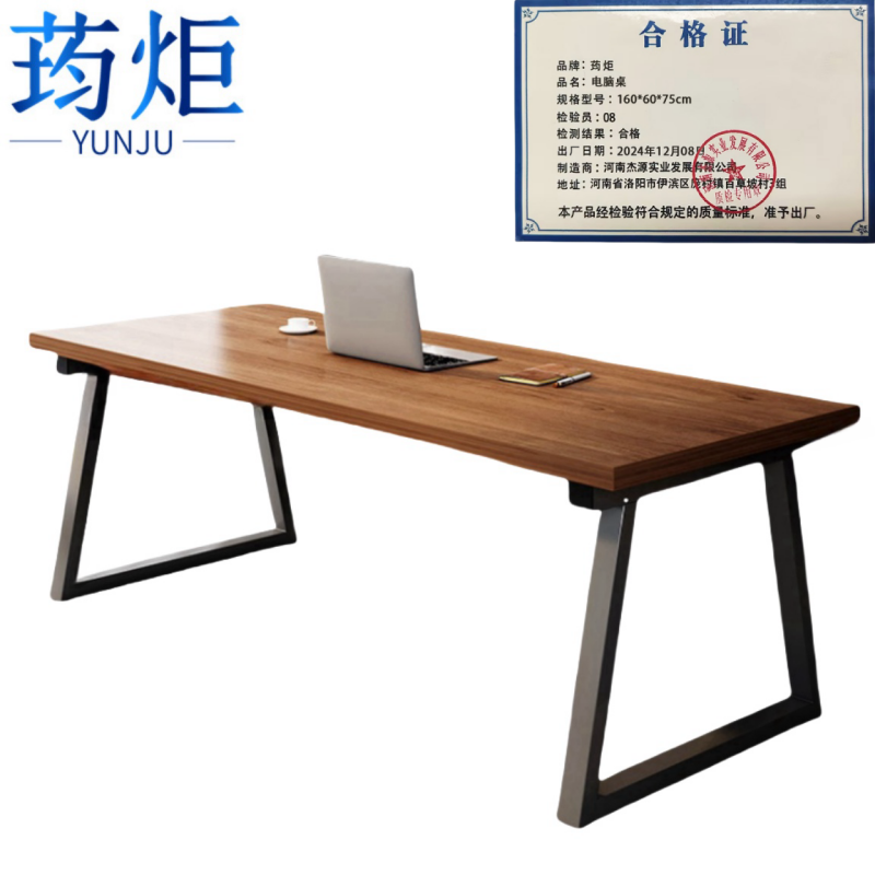 电脑桌**高清大图