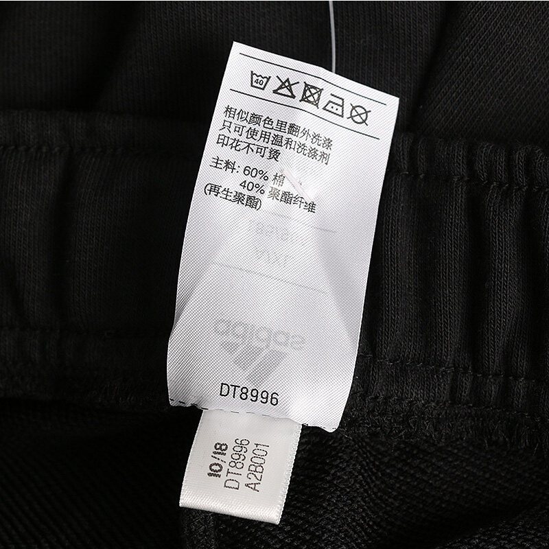 阿迪达斯(adidas)男士休闲运动裤收口跑步长裤 DT8996