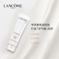 LANCÔME 兰蔻 水漾轻透防晒隔离乳50ml(清爽款) 清爽防晒轻薄防护养肤小白管防晒霜