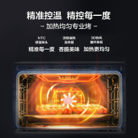 美的(Midea)BS50D0W 嵌入式蒸箱烤箱一体机双腔蒸烤箱家用多功能蒸烤分区蒸烤二合一同步烹饪美的(Midea)