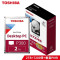 東芝(TOSHIBA)P300系列 垂直台式机械硬盘监控 2TB CMR 7200转 垂直盘
