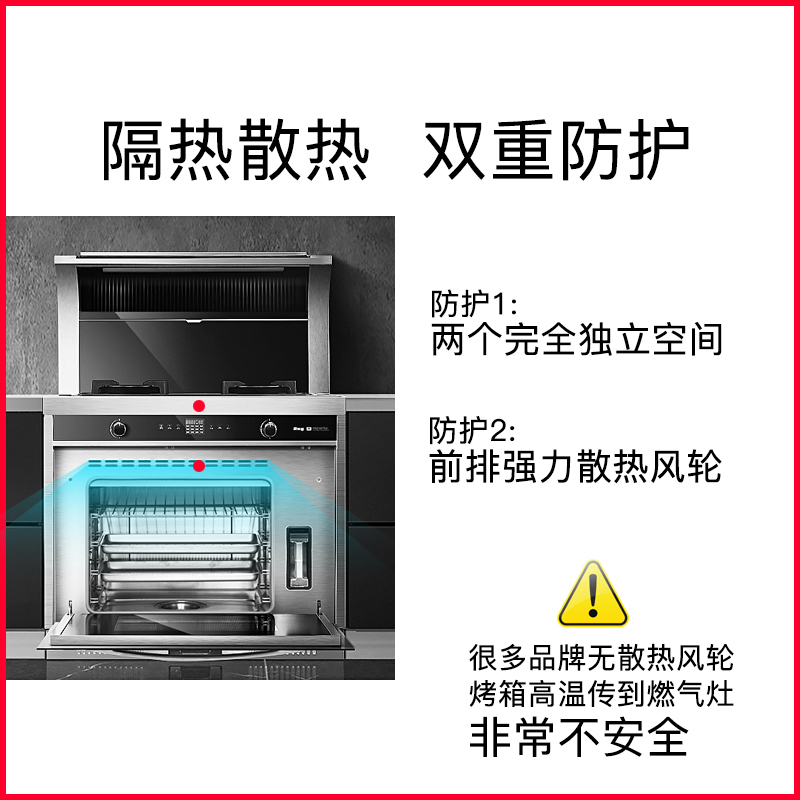 Reg/雷哲集成灶蒸烤箱一体下排式抽油烟机燃气灶一体灶家用智能K6