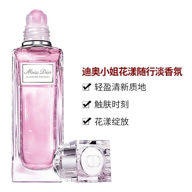 迪奥(Dior)花漾甜心滚珠淡香水 20ml 女士走珠淡香持久香氛礼物便携装图片