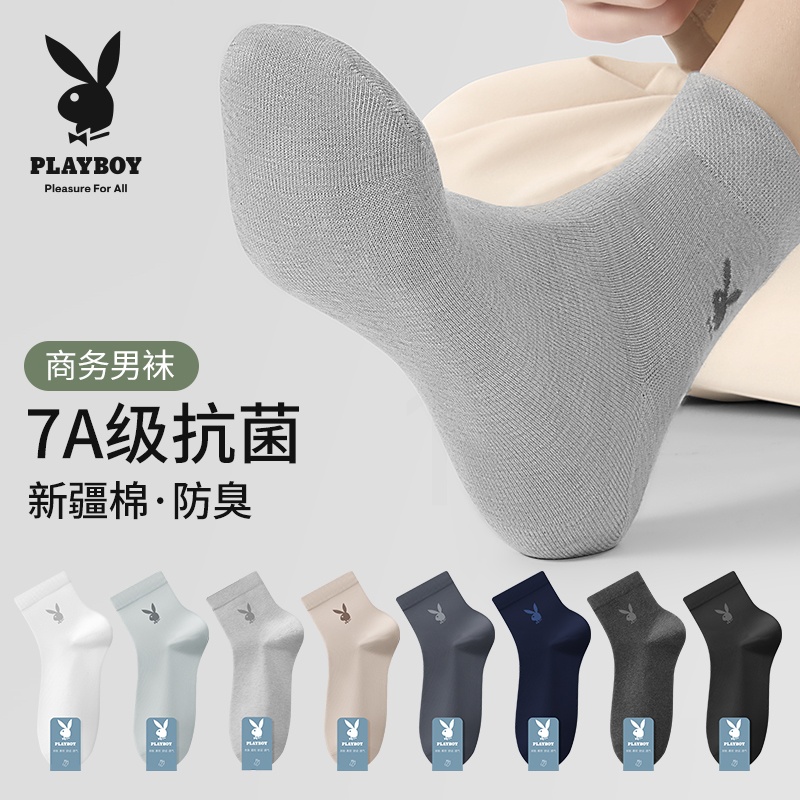 花花公子男士袜子夏薄款纯棉吸汗防臭7a抗菌男款中筒袜夏天长夏花高清大图