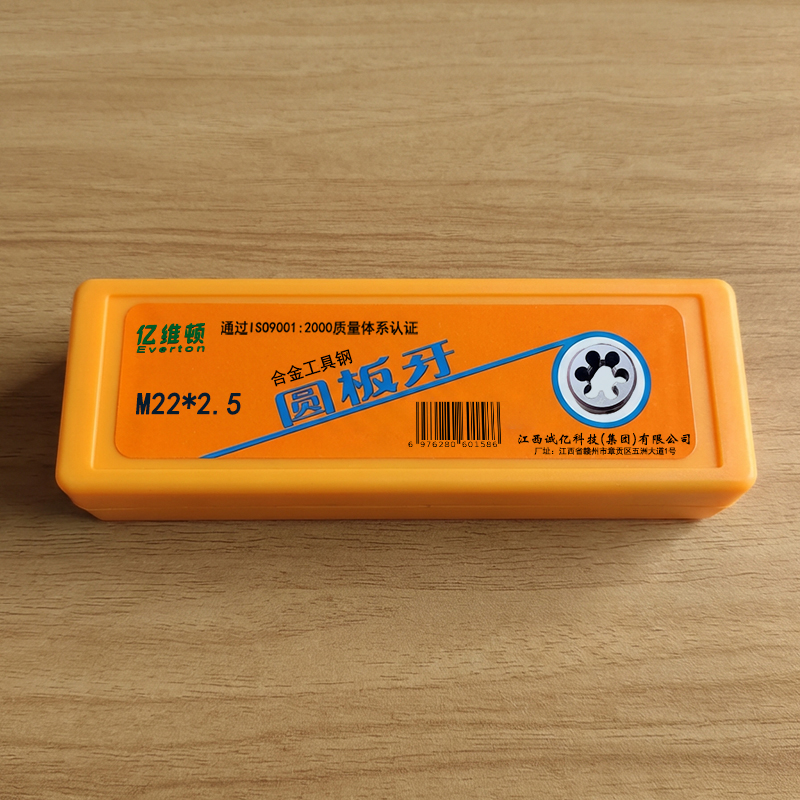 亿维顿 圆板牙 M22*2.5 个高清大图