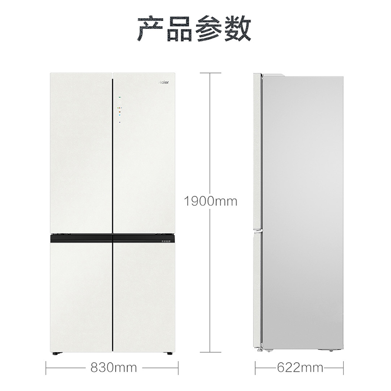 海尔(Haier) 冰箱十字对开门冰箱505L容量超薄零距离嵌入风冷无霜一级能效家用BCD-505WGHTD14GXU1高清大图