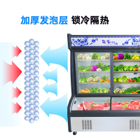 铭首(Minsow) HY-1200 1.2米点菜柜冰柜商用展示柜上冷藏柜下微冻冷柜保鲜柜 麻辣烫柜 商用陈列柜