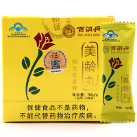 [买2送1]百消丹怡生安康牌美龄丸3g*32袋/盒膳食营养补充剂免疫调节含大豆异黄酮适合免疫低下者