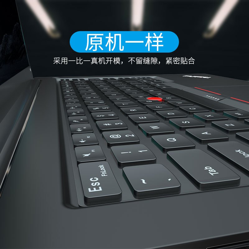 联想thinkpad键盘膜e14笔记本x1电脑t490保护x13|X13/X390/X395/X380[抗菌云感膜]