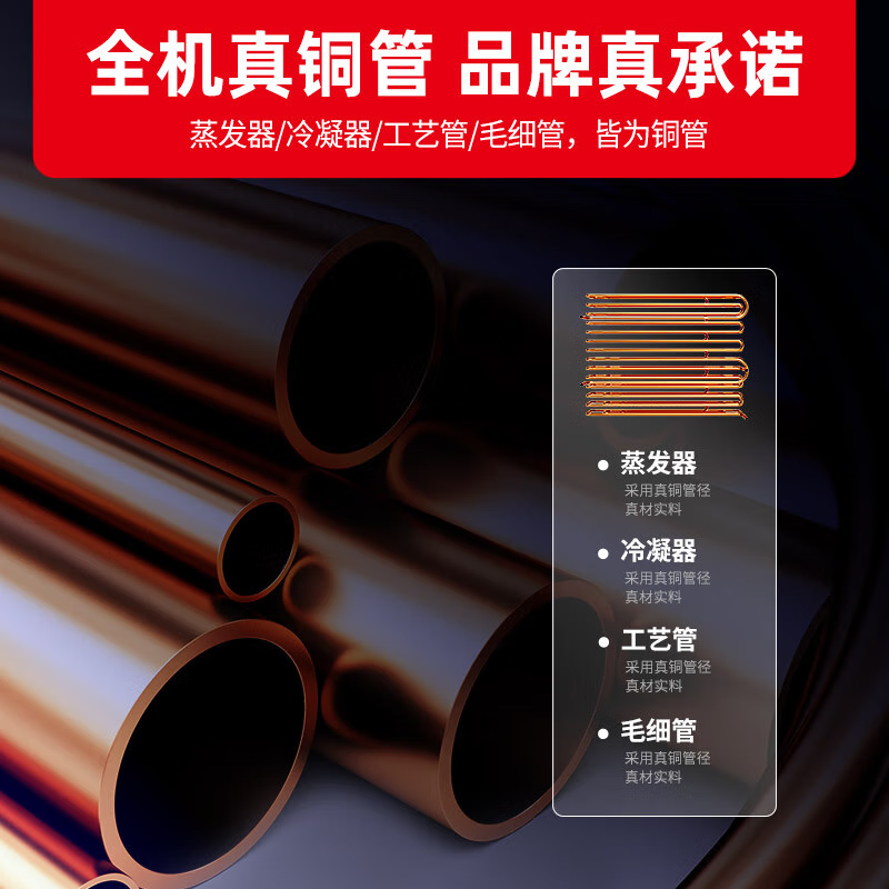 星星优品1.8米冷冻风冷铜管保鲜工作台 酒店餐饮后厨操作台 风冷无霜电子温控 全铜管风冷 TD-18WA高清大图