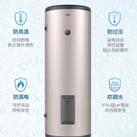 海尔(Haier) ES200F-LC 机械版3000W二级能效200升落地式 电热水器(安装免人工费不含辅材)