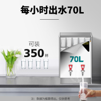 耐惠电热开水器商用全自动开水机热水器大容量开水桶烧水器炉