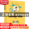 正版 从零开始做产品经理 仲小建 电子工业出版社 9787121408281