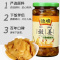 恒顺嫩姜小菜375克瓶装国产便捷家用厨房