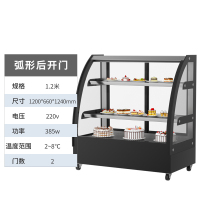松氏蛋糕柜冷藏展示柜商用水果熟食甜品冰柜风冷台式小型保鲜柜 弧形后开门1.2米