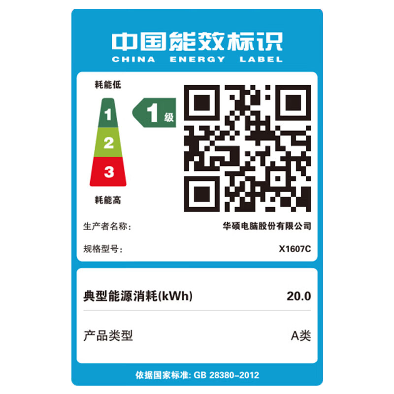 华硕无畏16 二代酷睿Ultra9 2.5K 144Hz亮彩高刷高性能AI轻薄笔记本电脑(285H 16G 1T)银色高清大图