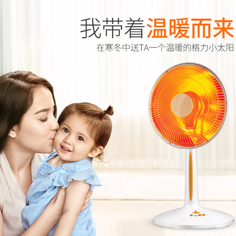 格力(GREE)取暖器小太阳FGH-10B 800W功率速热柔光电热扇 摇头送暖烤火炉 台地两用宿舍定时节能电暖器