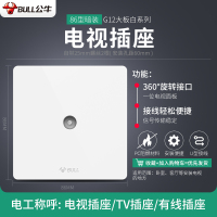 公牛开关插座面板86型暗装家用墙壁电源带5孔五孔usb多孔G12