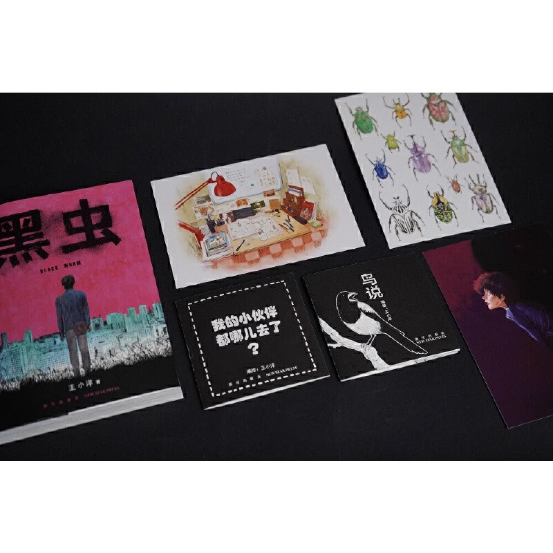 [正版]黑虫王小洋著斩获多项大奖的原创漫画作品集惊悚恐怖亲情温情漫画伊藤润二式恐怖9787513351294恐怖漫画短高清大图