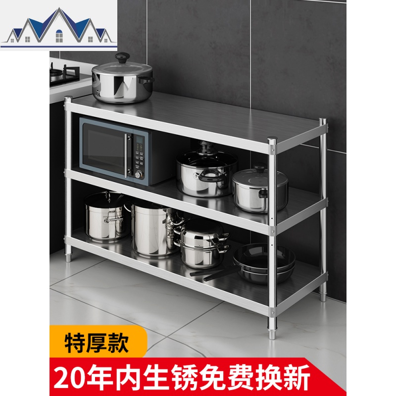 304厨房置物架家用不锈钢货架不绣钢收纳微波炉菜架子落地式多层 三维工匠高清大图