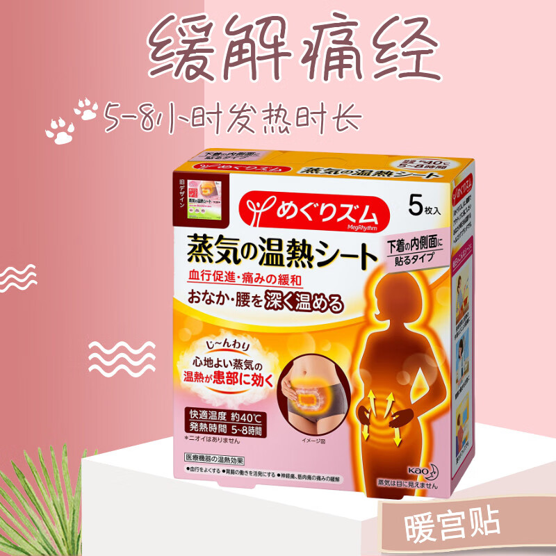 花王KAO超薄干爽婴儿湿巾大包装吸水快瞬时保湿无香精刺激