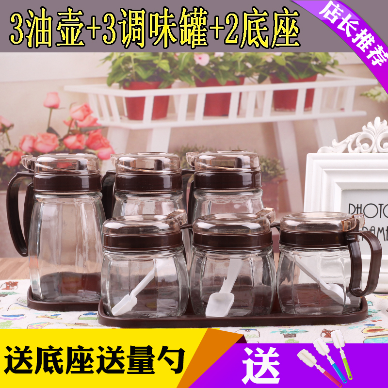 厨房用品小油壶玻璃油瓶防漏油罐家用调料瓶酱油醋调味瓶组合套装 星空灰2油壶+4调味罐+2底座