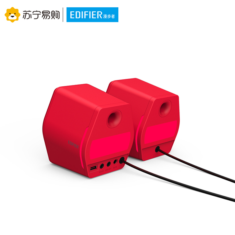 EDIFIER/漫步者 HECATE G2000无线蓝牙电脑家用台式桌面音箱迷你小型音响笔记本重低音炮USB 红色高清大图
