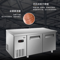 海尔(Haier)冰柜SP-430C/D2 1.8米长 卧式商用冷藏冷冻转换冰柜 冷藏柜 冷冻柜 厨房不锈钢工作台