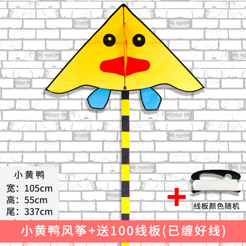 2019新款潍坊儿童风筝大型专业微风易飞蝴蝶动物生肖小风筝线轮创意 三维工匠 小黄鸭+100米线板高清大图