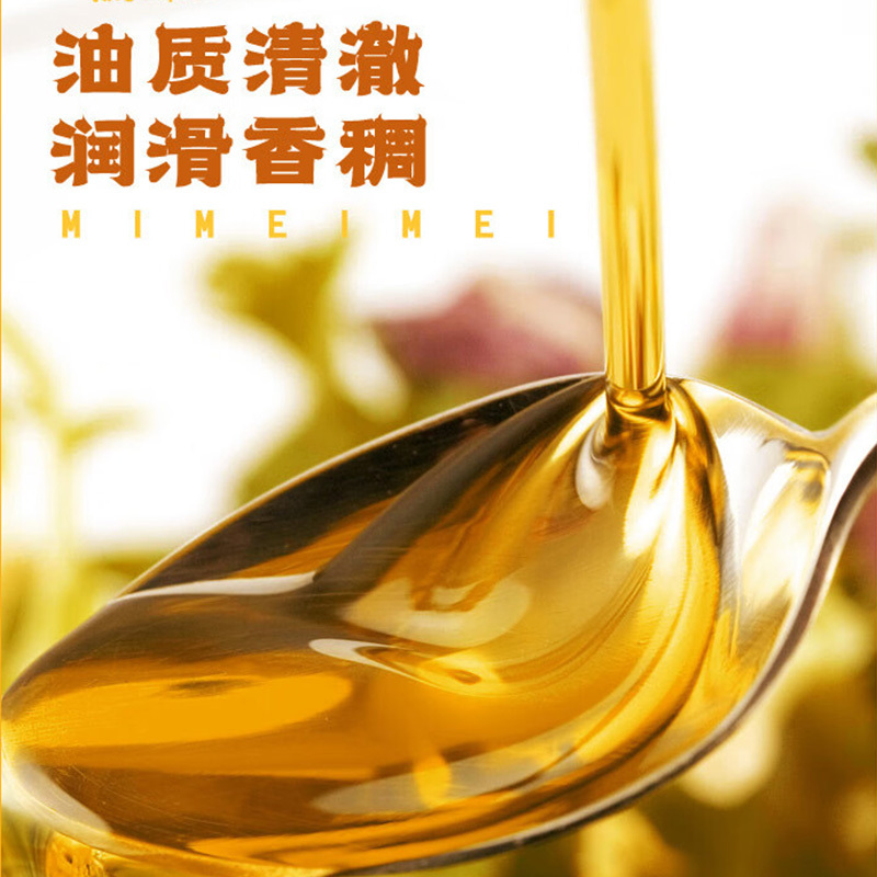 米妹妹大豆油500ml色泽亮高营养科学浸出一级高清大图
