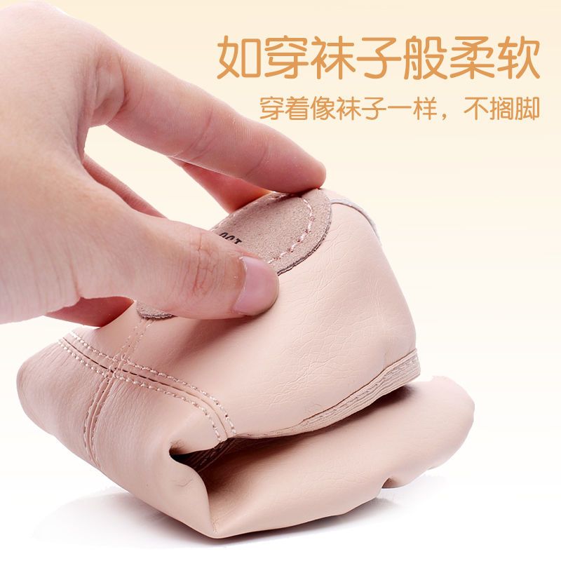 儿童舞蹈鞋女童软底成人PU皮民族舞初学者女粉色幼儿芭蕾舞练功鞋 PU刺绣粉色 22