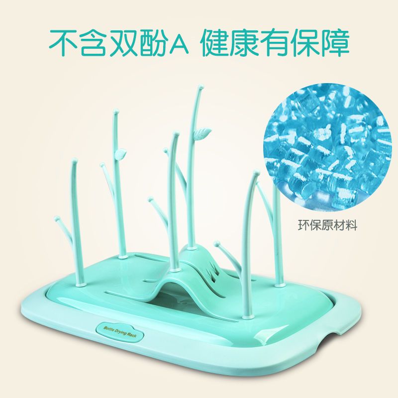 开优米(Kiuimi)奶瓶沥水架多功能新生婴儿宝宝便携式小号迷防尘干燥晾干支奶瓶奶嘴配件 青色款