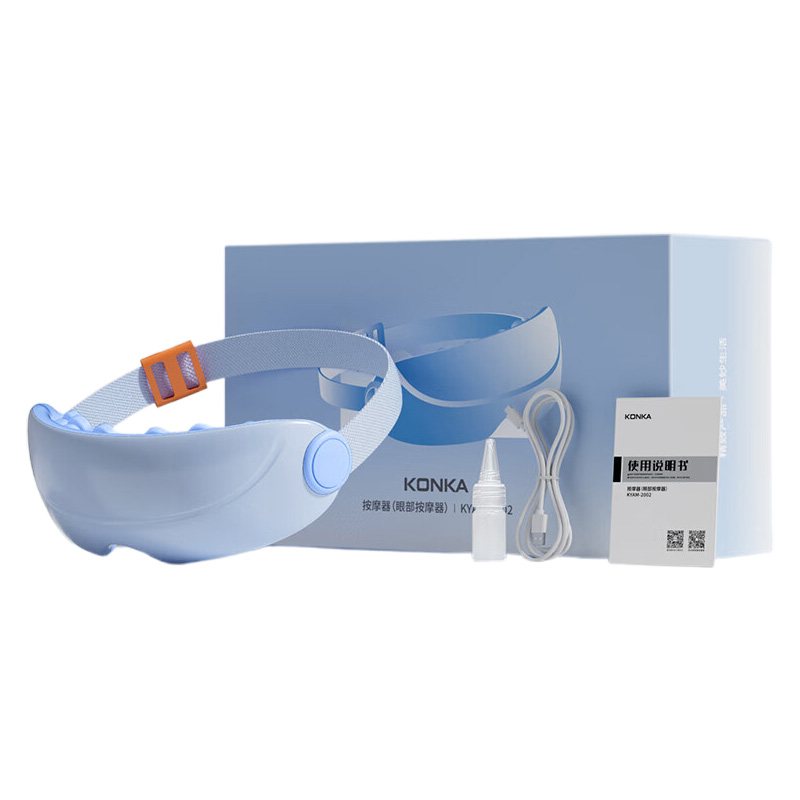 康佳眼部按摩器双重舒缓眼疲劳柔软亲肤KYAM-2002高清大图