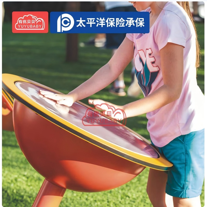 有优贝贝儿童户外游乐设备幼儿园公园感统训练器械乐拍鼓高清大图