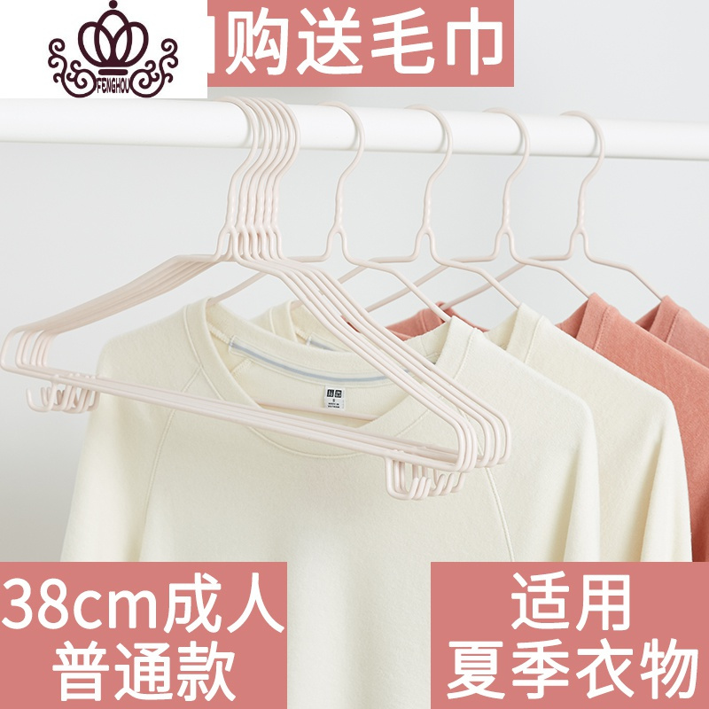 封后家用大无痕铁衣架晾凉衣服架子衣撑撑子晒儿童婴儿宝宝衣挂挂钩小
