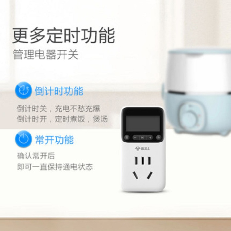 公牛定时插座时控开关插头定时器充电电动车热水器自动断电计时器GND-1