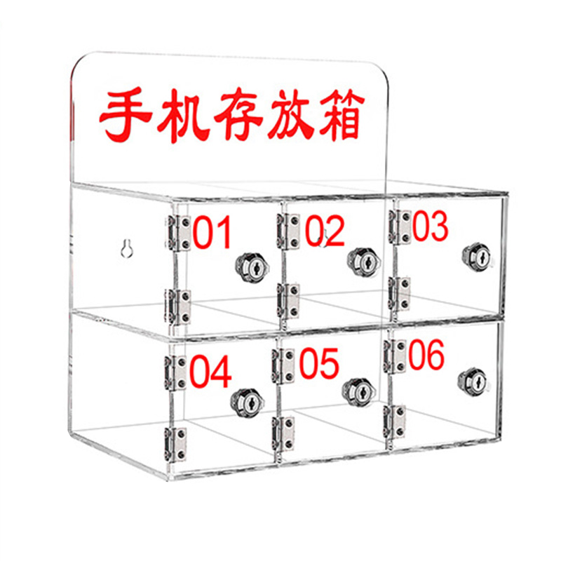 繁哲思手机保管柜316*185*211mm个高清大图
