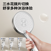 九牧(JOMOO)淋浴花洒套装自动除垢增压喷枪浴室置物淋浴器镀铬 36647-526/1B-1