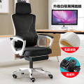 可躺电脑椅家用办公椅游戏电竞椅子靠背人体工学舒适久坐学生座椅0430 白框黑网+逍遥可躺+乳胶坐垫+踏脚