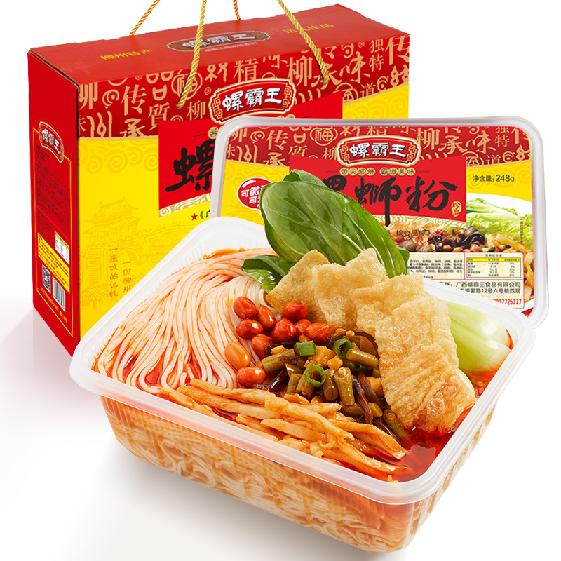 螺霸王 微波冲泡螺蛳粉248g*8袋 礼盒装 酸辣粉方便面面煮粉丝米线螺丝粉