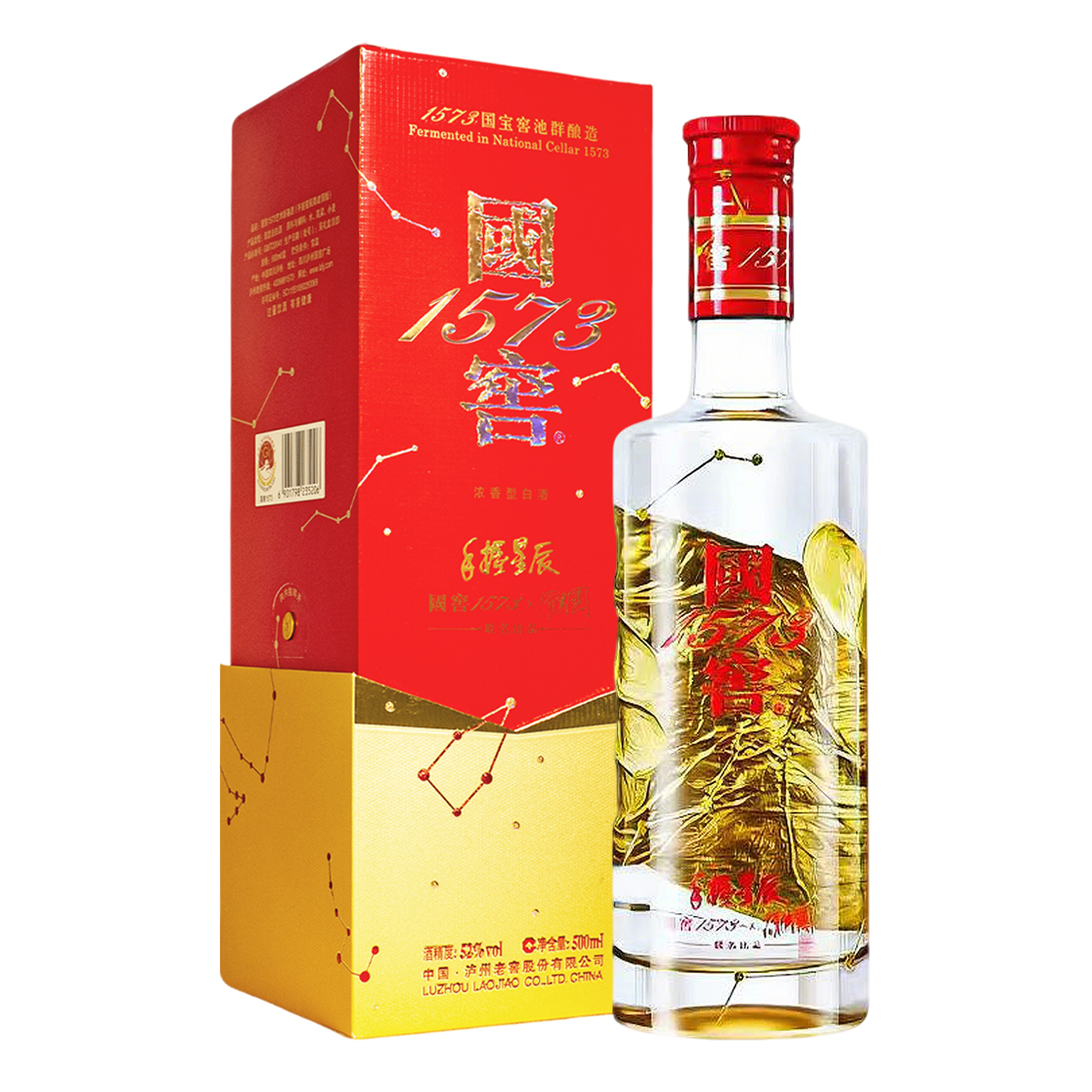泸州老窖 国窖1573 手握星辰 52度500ml*1瓶 浓香型白酒高清大图