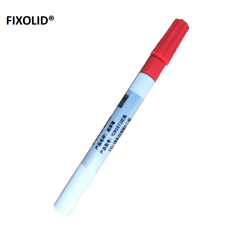 FIXOLID 油漆笔 YJR0971 红色 支高清大图